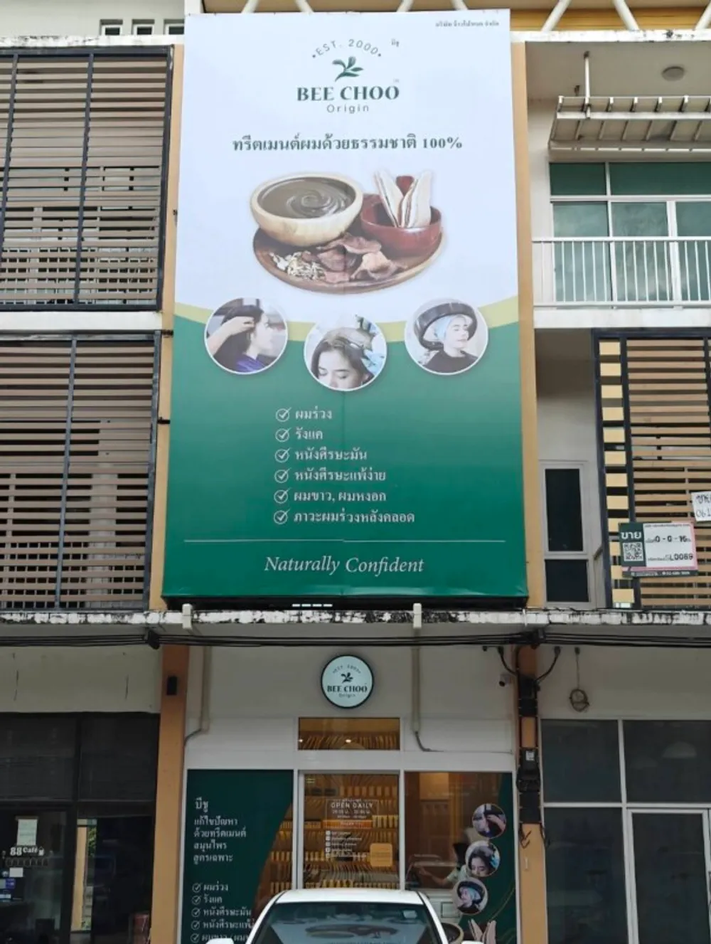 Grand Opening บีชู สาขาเชียงใหม่ ในวันที่ 6 กันยายน 2568
