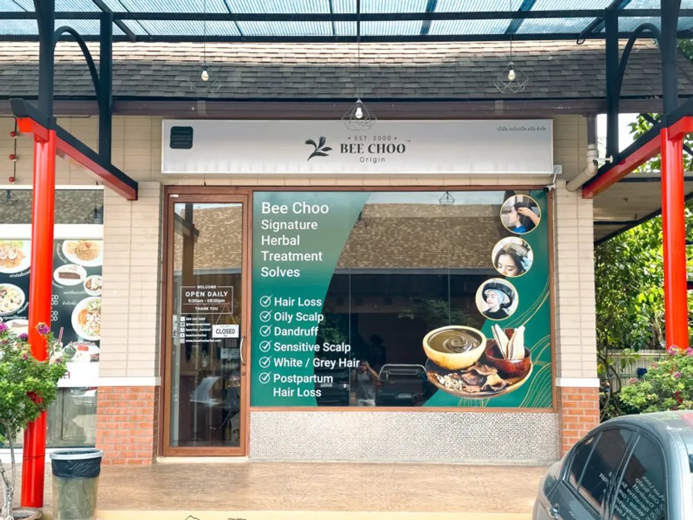 Grand Opening บีชู สาขาประเวศ 7 กรกฎาคม 2567