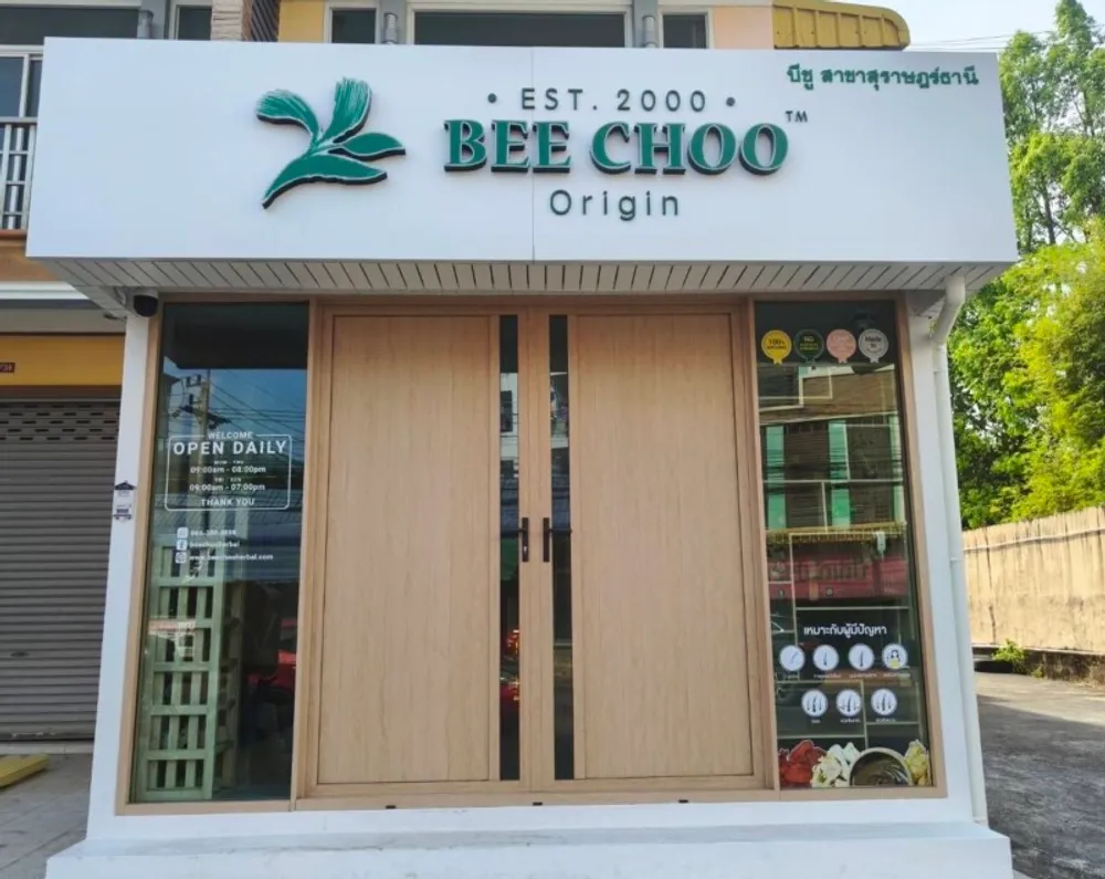 Grand Opening บีชู สาขาสุราษฎร์ธานี ในวันที่ 7 มีนาคม 2568