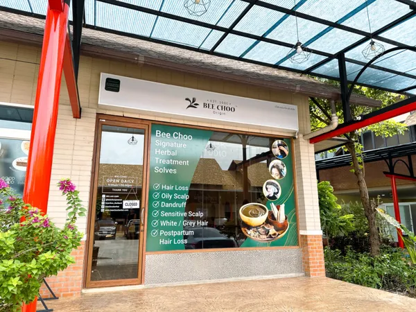Grand Opening บีชู สาขาประเวศ 7 กรกฎาคม 2567 — photo 1