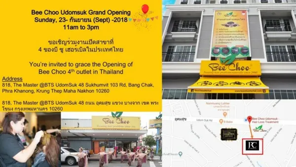 การ์ดเชิญร่วมงาน Grand Opening