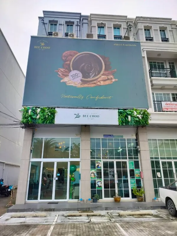 Bee Choo's Flagship Store at Udomsuk, Bangna. Opened in July 2018