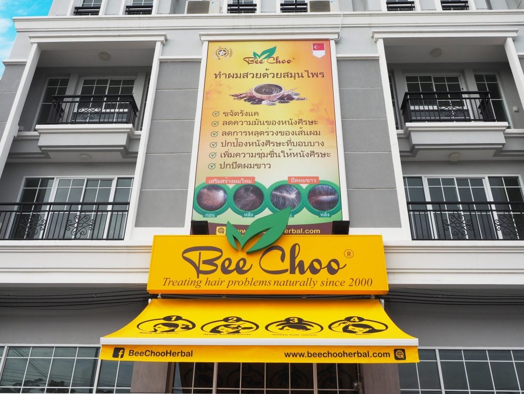 Bee Choo Hair and Scalp Treatment Thailand